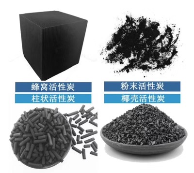 專業精選，高效環?！獨g迎光臨潮州股份選購防水蜂窩活性炭